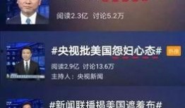 英凯最新爆料新闻事件是什么,揭秘震惊娱乐圈的惊天秘密